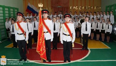 Сайт кадетской школы интерната