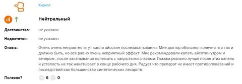 Смочь указывать