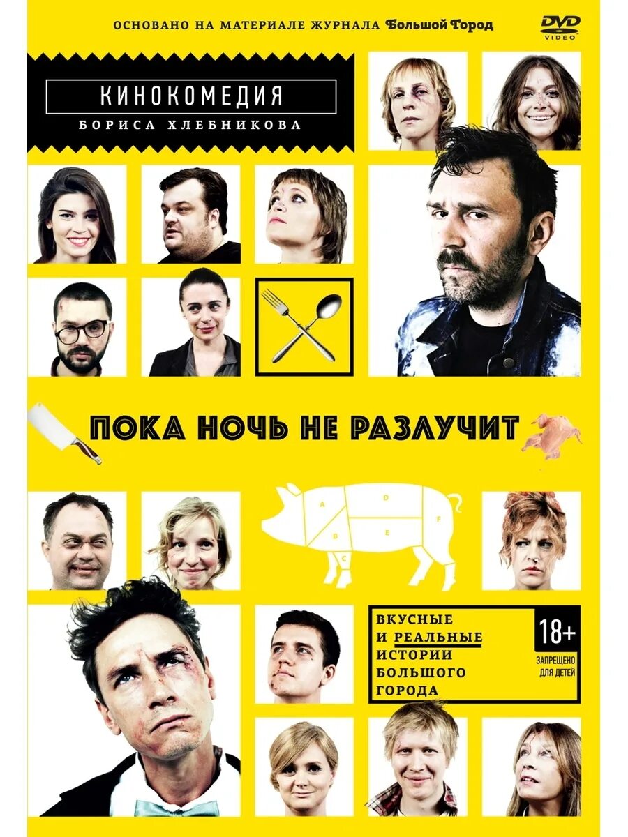 Пока мы молоды 2014 кадры. Пока не наступили холода 2018. Пока кин. Джек николсон и морган фримен. Опасные игры / удержание (2020).