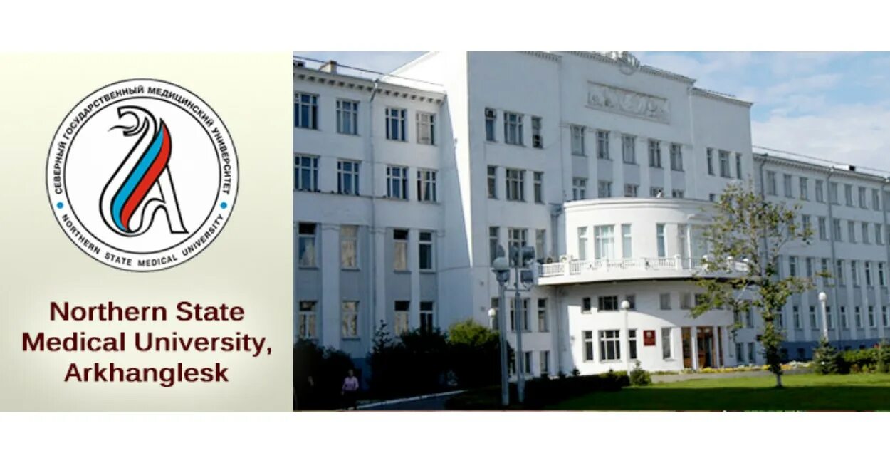 Northern State Medical University. Northern State Medical University лого. Orel State Medical University лого. Master's degree Northern State Medical University. State medical university