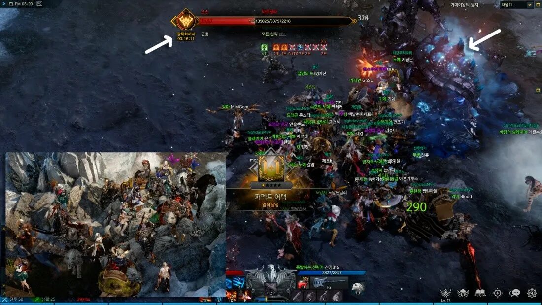 Родрик окаянный лост арк. Великановы скалы лост арк. Lost ark родрик окаянный. Лост мэри. Родрик окаянный лост арк.