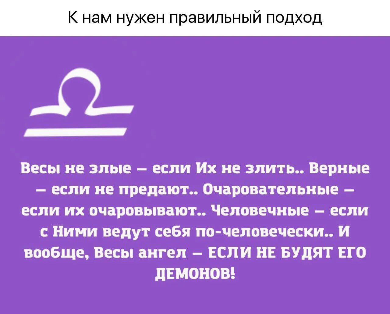 Знаки зодиака. Весы. Весы Зодиак. 31 Августа знак зодиака. Гороскоп на сегодня весы 2022.