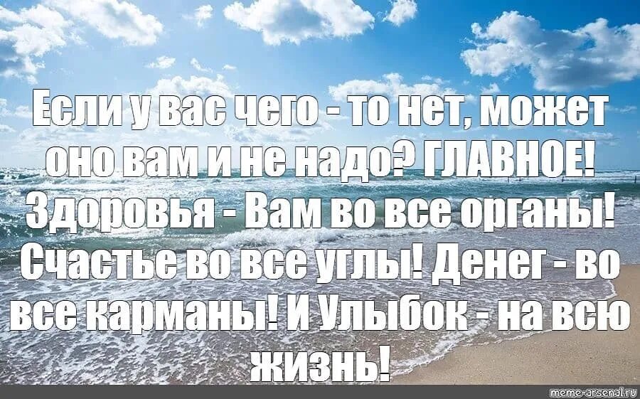 Который он может и не