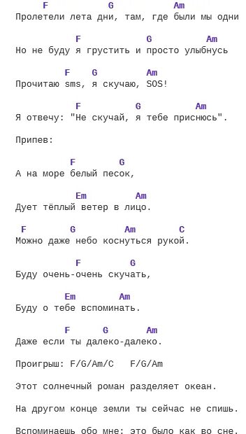 Популярные песни на гитаре для начинающих