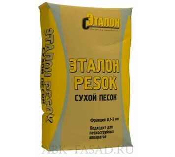 Строительный эталон