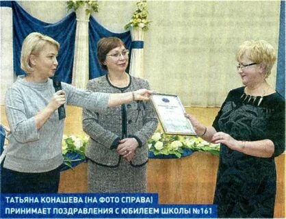 Сайты школ автозаводского