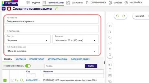 В каком статусе находится