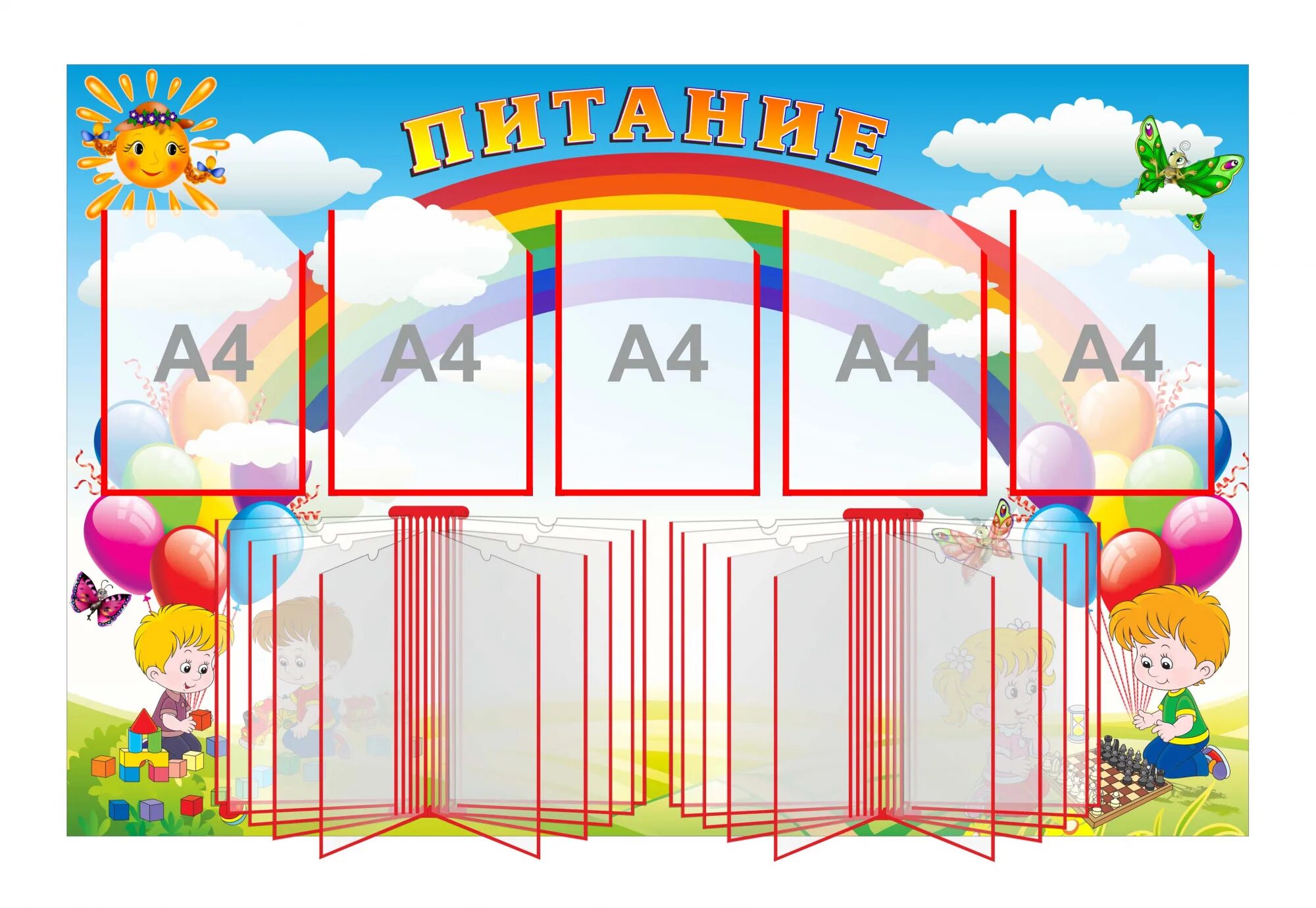 звуковые домики. стенд в детском саду буквы. весна по буквам в детском саду. буквы в осенней тематике. алфавит "детский".