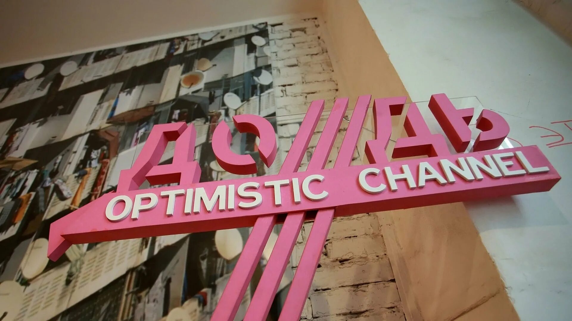 Телеканал дождь в москве. Телеканал дождь лого. Свобода слова митинг. Телеканал дождь. Телеканал дождь иноагент.