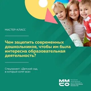 Статья дошкольники