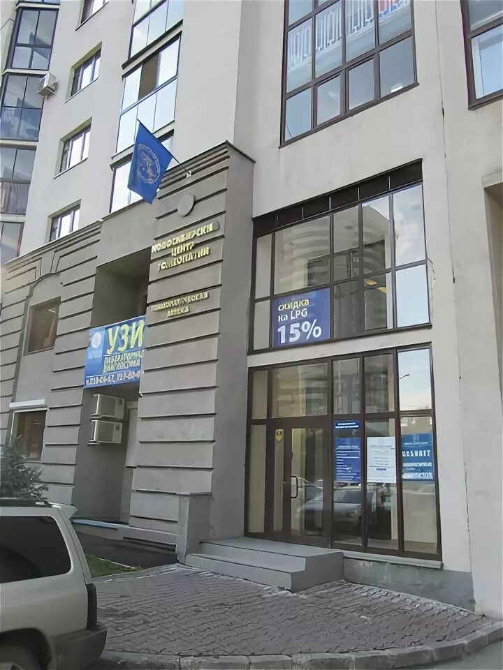 Новосибирск гомеопатическая: найдено 82 картинок