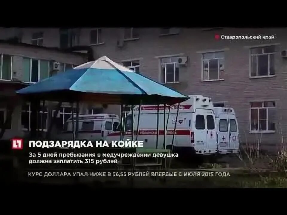 Ставропольский край изобильный промышленная улица