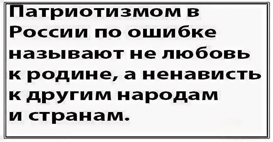 Как называется вражда