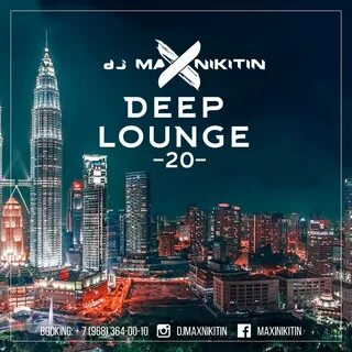 Deep house lounge