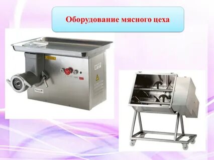 Механическое оборудование виды