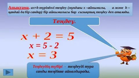 табиғатта серуендеу