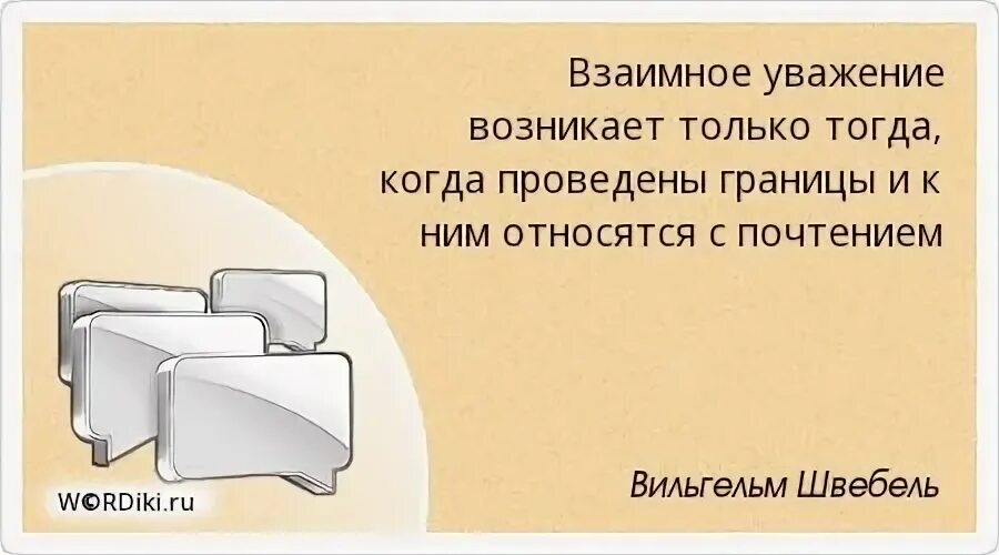 Считается самым простым и. Если вы любите двух людей одновременно выбирайте. Если любишь двух людей одновременно. Если ты любишь двух людей одновременно. Тот кто знает людей благоразумен знающий себя просвещен.