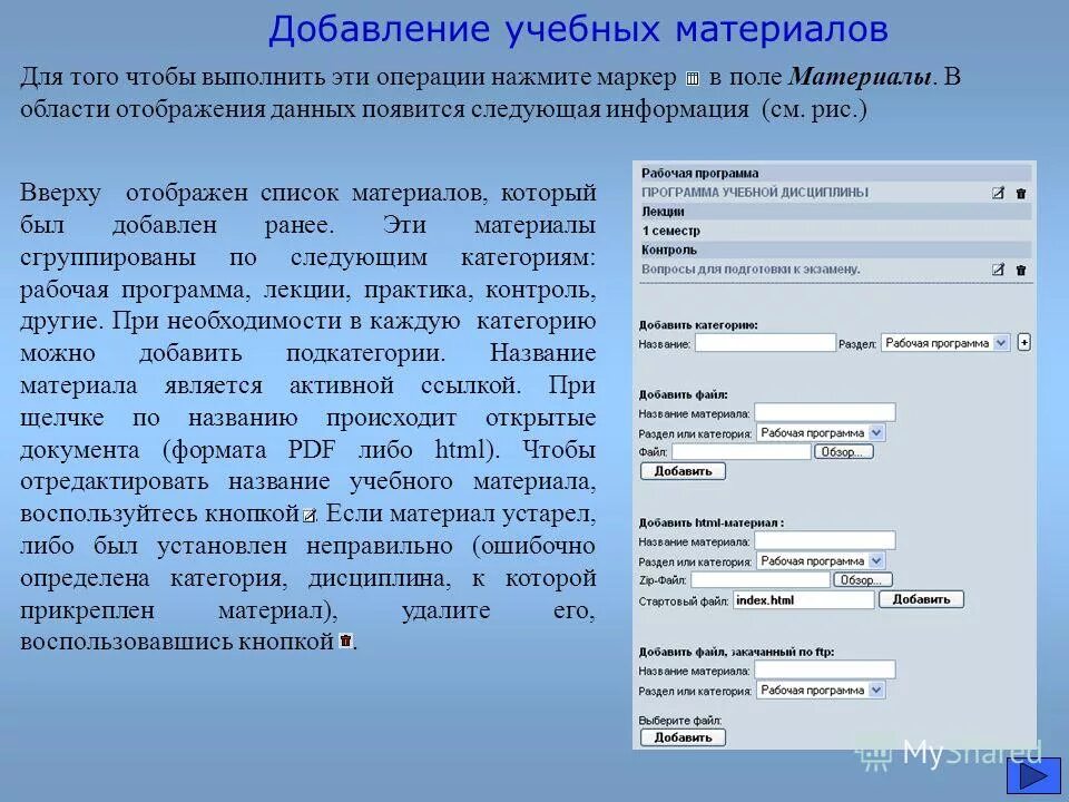 Стартовый файл это. Отображение списков на сайте. В правом верхнем углу отображается. В правом верхнем углу отображается. В правом верхнем углу отображается.