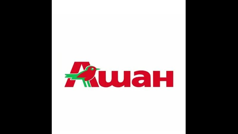 Auchan logo. Логотипы торговых сетей. Ашан эмблема. Логотип ТЦ. Ашан лого на прозрачном фоне.