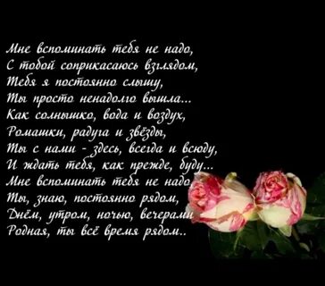 Маме сегодня 40 дней
