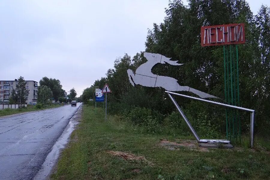 Посёлок Лесной Рязанской области Шиловского района. Лесной Шиловский район Рязанская область. Рязанская область Шиловский район поселок городского типа Лесной. П Лесной Шиловского района. Сайт поселка лесной