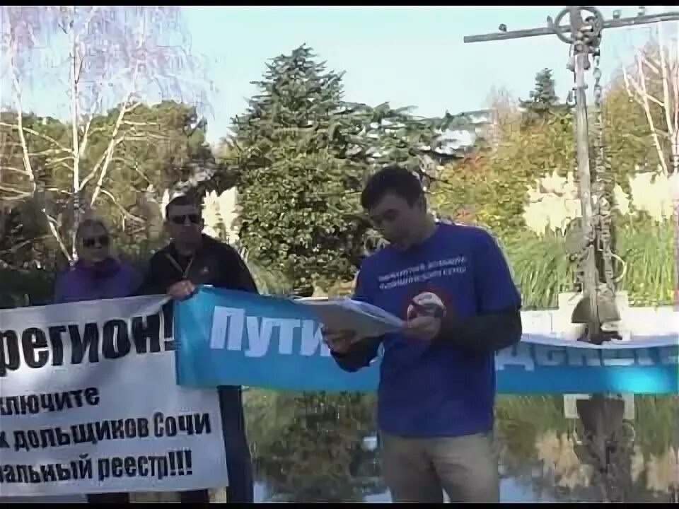 Жк ямайка сочи. Дольщики сочи. Дольщики сочи. Сочи туапсинская 19, дом введен в эксплуатацию?. Что против законного.