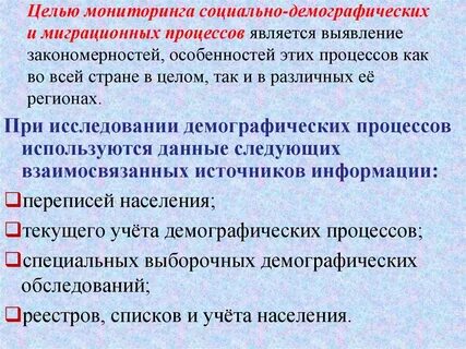 Выявление закономерностей