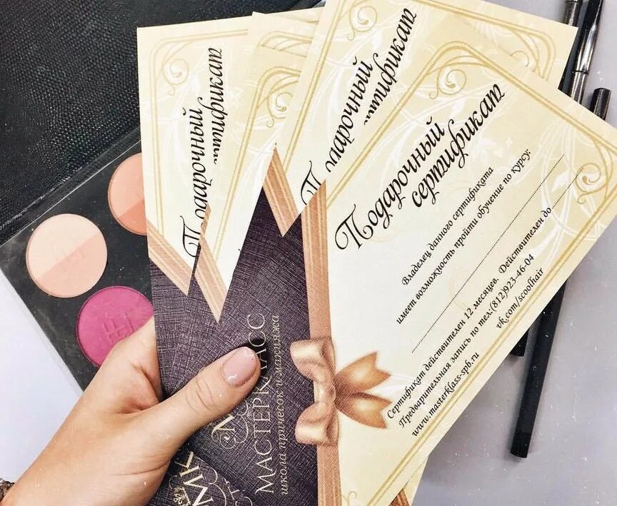 Подарочный сертификат на макияж. Подарочный сертификат на перманентный макияж. Подарочный сертификат на макияж и прическу. Сертификат на макияж. Подарочный сертификат на перманентный макияж.