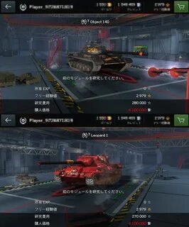 Playerok танки