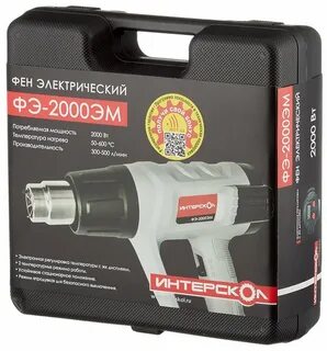 Фэ 2000эм