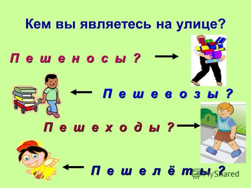 б в г д е е ж з. б в г д е е. буква т. б в г д е е ж з и й к л м н о п. буква слова на букву р.