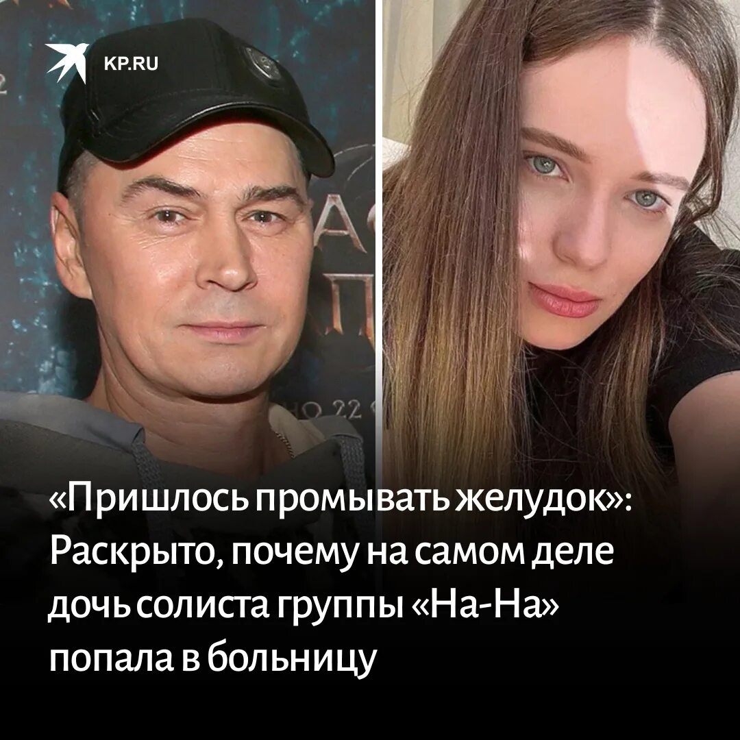 Дочь владимира политова. Алена Политова дочь Владимира. Дочь Владимира Политова фото.