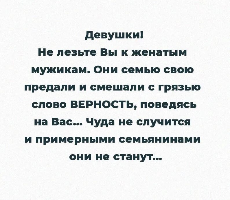 Человек предавший однажды предаст. Единожды предав предаст и дважды. кто предал однажды предаст. кто предал раз предаст и дважды стихи. поговорка предавший единожды.