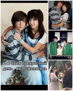 Дружба переросшая в любовь