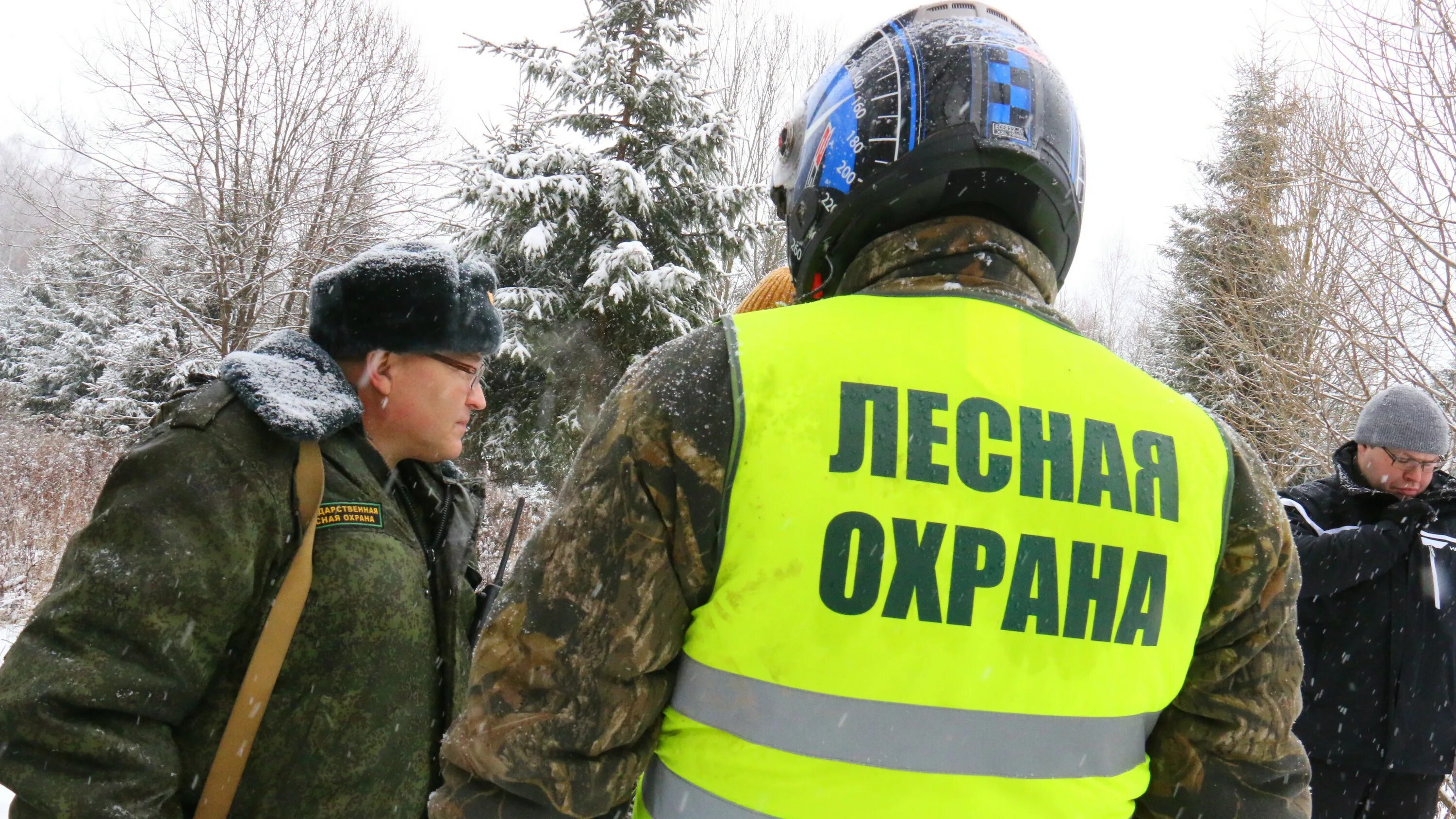 Федеральный государственный Лесной надзор (Лесная охрана) Якутия. Лесная охрана патрулирование. Патрулирование леса. Инспектор Лесной охраны.