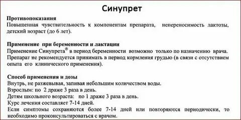 Сопли в горле без кашля