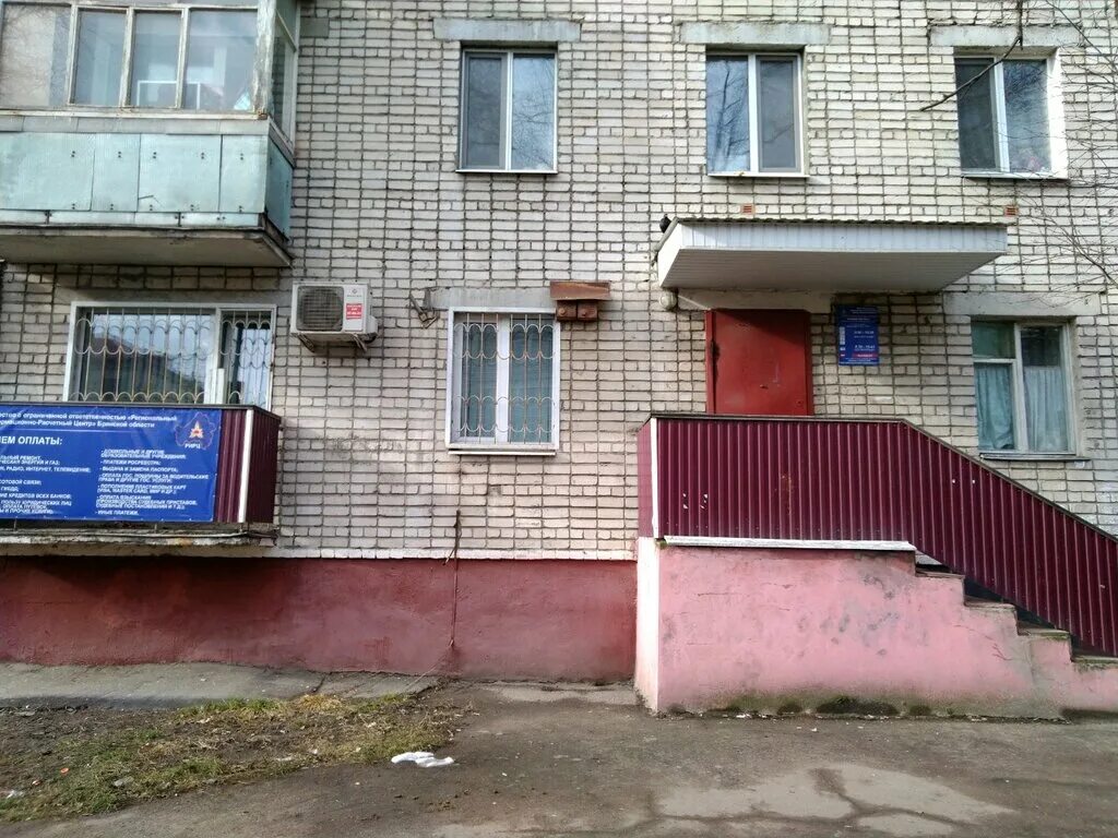 рирц брянск адреса