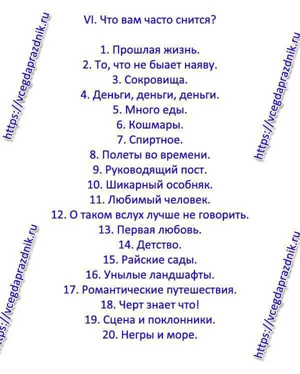 Сценарии юбилеев. Сценарий на юбилей женщины смешной. Веселые сценки на юбилей. С днем рождения сценарий прикольный.