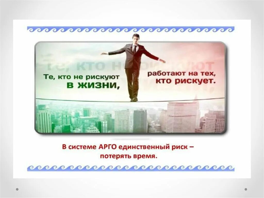 Пассивный доход без риска. Пассивный доход. визуализация пассивный доход. пассивный доход варианты. получение пассивного дохода.