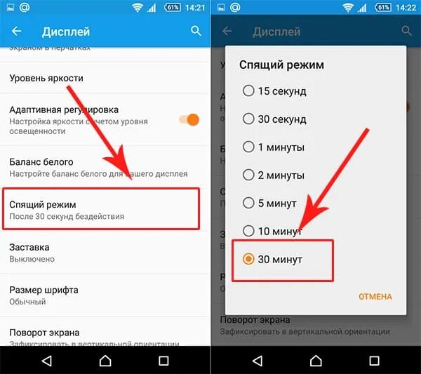 Как снять ограничение на музыку
