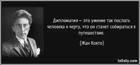 К тому что он становится