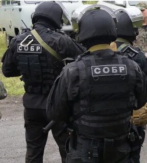 Собр расшифровка