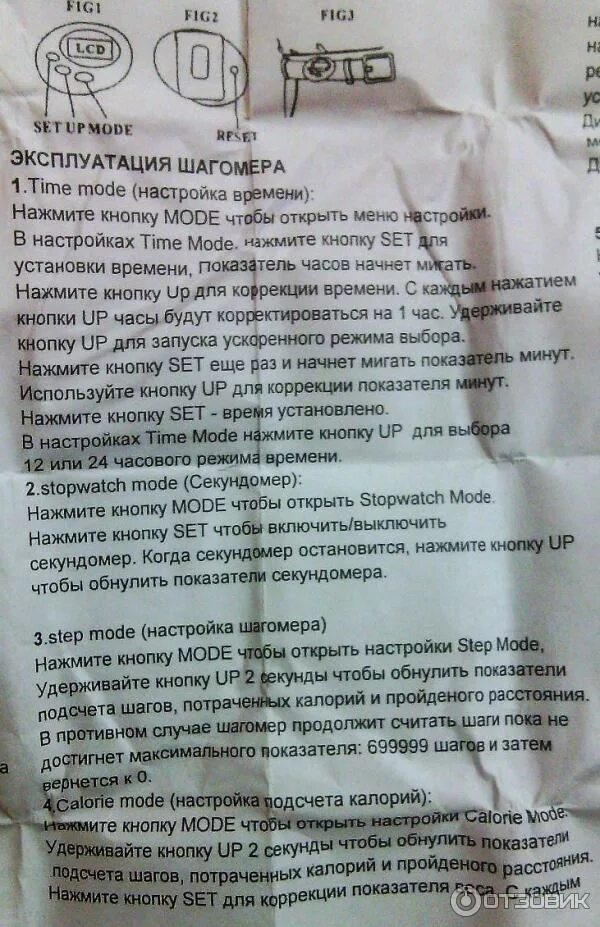 Шагомер на телефон. Шагомер инструкция. Шагомер приложение на телефоне. Шагомер как определить расстояние браслету. Смарт часы hw28.