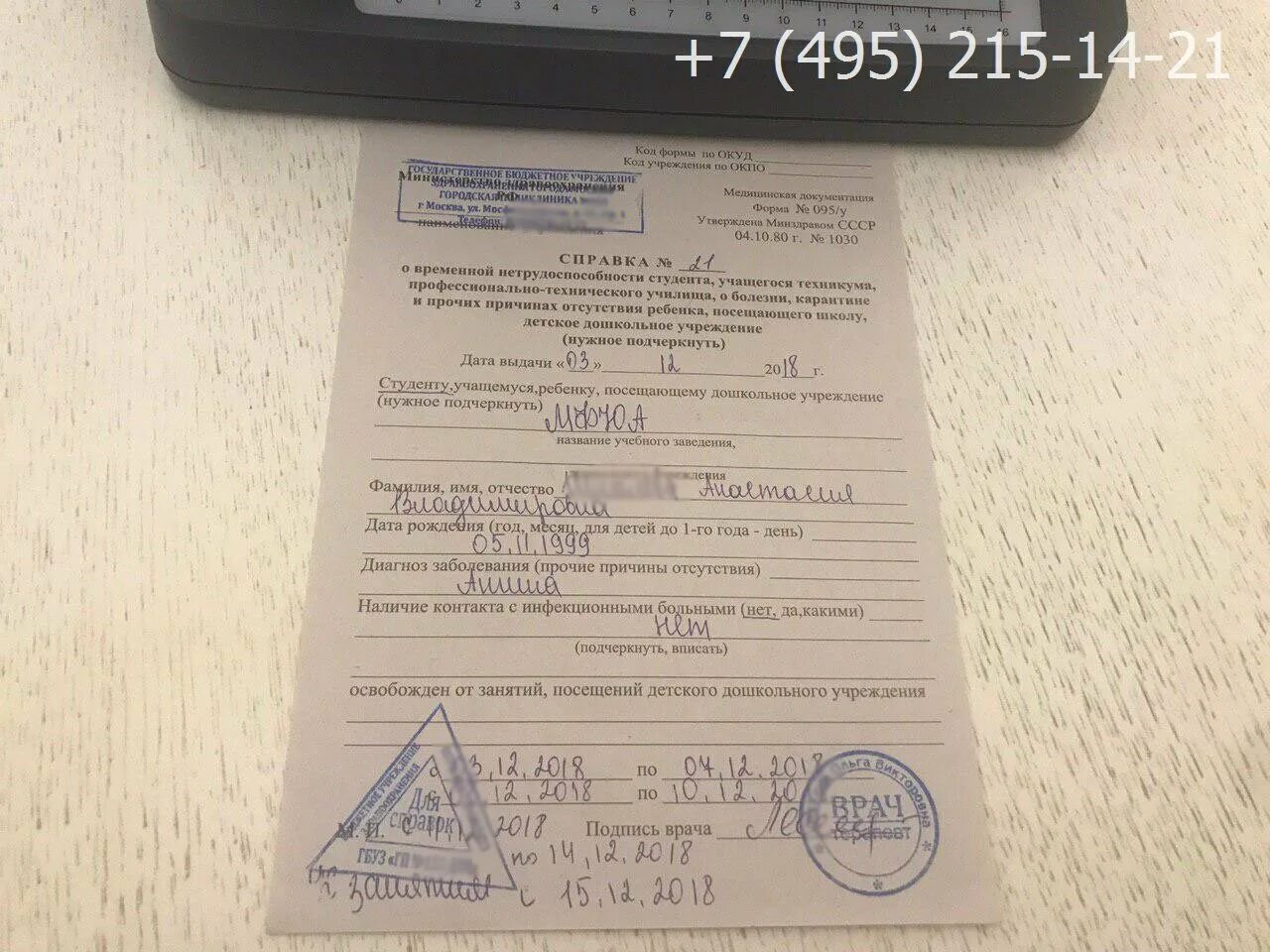 медицинская книжка. медицинская книжка. сделать медицинскую книжку в москве медкнижка официально. сделать медицинскую книжку в москве медкнижка официально. медицинская книжка нового образца 2022.