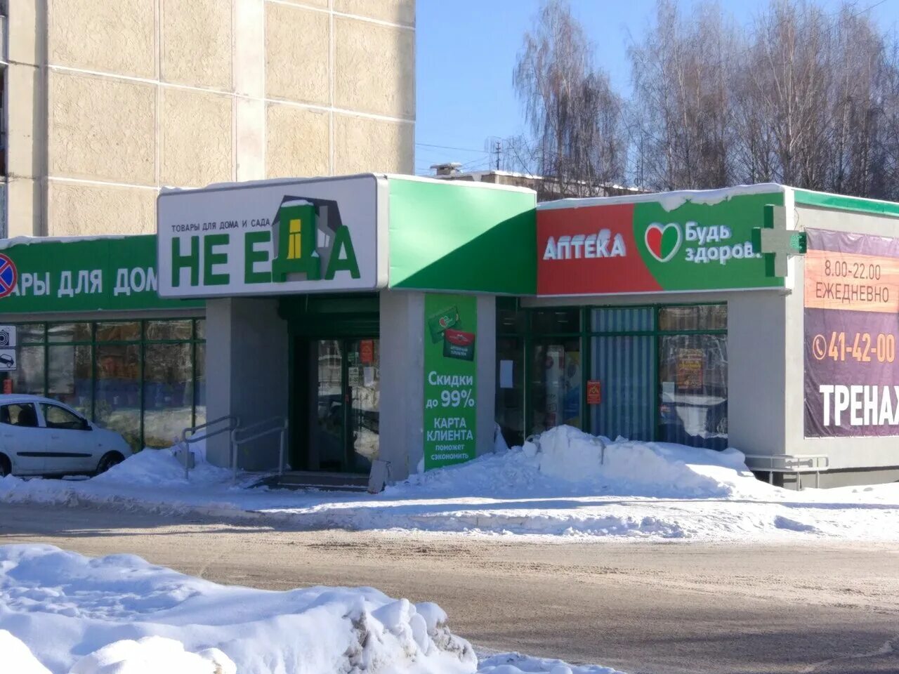 Давыдовский-3, д. Костромская, г кострома, мкр. Г кострома микрорайон давыдовский 1 д 2. Микрорайон давыдовский 1 дом 2 кострома. Микрорайон давыдовский 2 кострома.