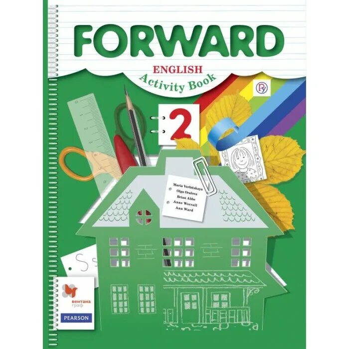 Forward 2 7 класс. Форвард 2 класс рабочая тетрадь. английский язык 2 класс форвард рабочая. форвард 9 класс рабочая тетрадь. английский язык 4 класс рабочая тетрадь вербицкая 1 часть стр.