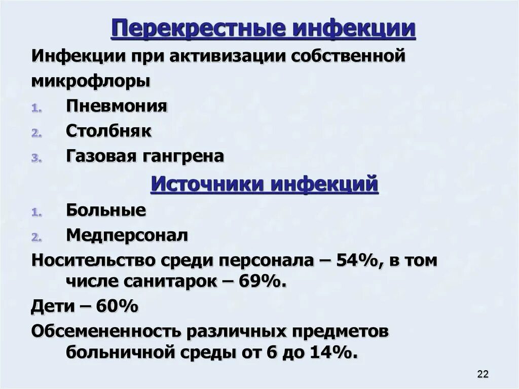 Перекрестные функции. Перекрестные функции