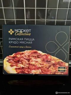 Пицца перекресток