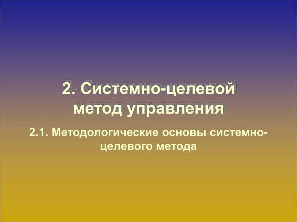 Т ю м е н ь