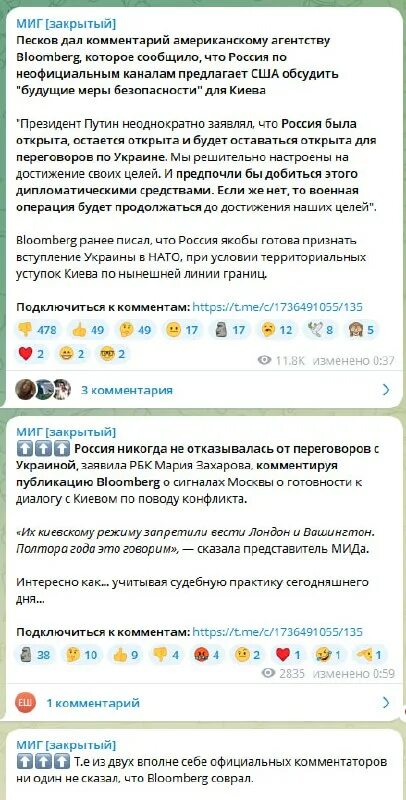 Пролив сталина телеграмм канал телеграм. Пролив сталина телеграмм канал телеграм. Санчелеево тольятти на карте. Пролив сталина телеграмм канал телеграм. Канал им сталина между канадой и мексикой.
